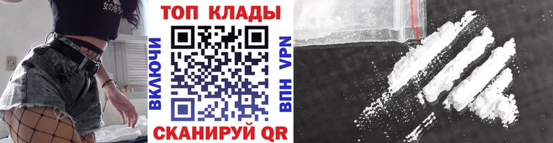 Сколько стоит Заозёрск ГАШИШ  Альфа ПВП  COCAIN  Мефедрон  Бошки Шишки 