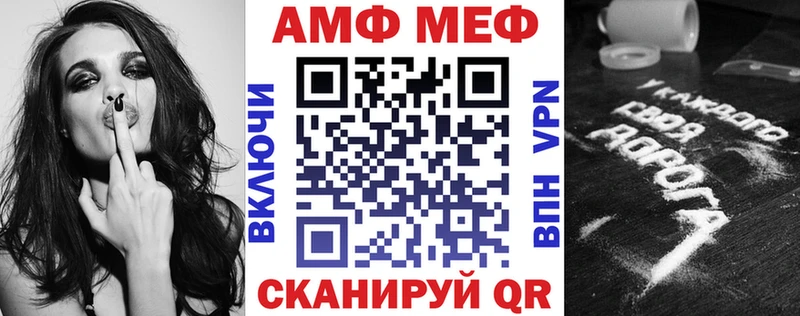 АМФЕТАМИН 97%  Заозёрск 