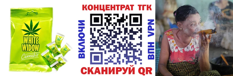 blacksprut ссылка  Заозёрск  Еда ТГК конопля 