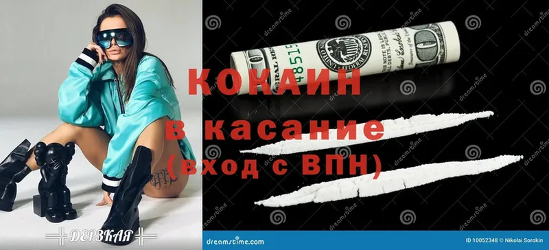 Cocaine 98%  hydra рабочий сайт  Заозёрск 