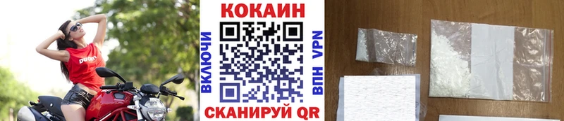 COCAIN Fish Scale  Заозёрск 
