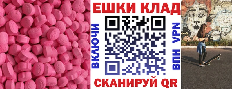OMG зеркало  Заозёрск  Ecstasy Cube 