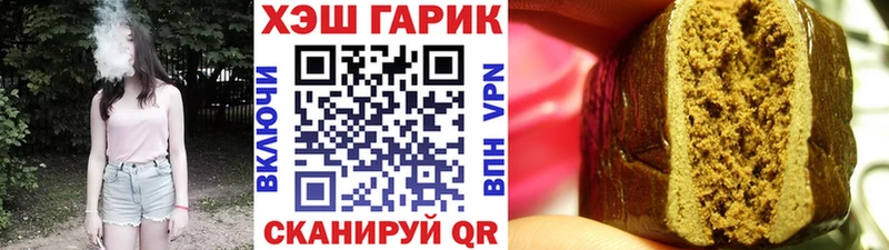 наркотики  Заозёрск  ГАШИШ VHQ 