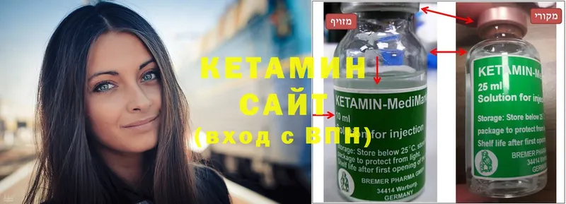 Кетамин ketamine  купить  сайты  Заозёрск 