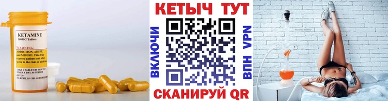КЕТАМИН VHQ  купить наркоту  hydra ссылки  Заозёрск 