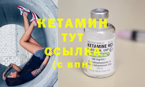 метадон Нижний Тагил