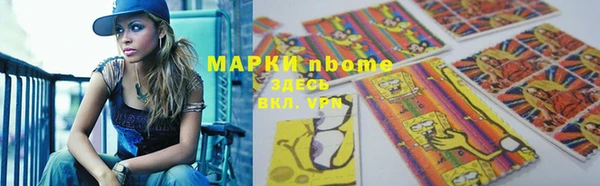 альфа пвп Балабаново