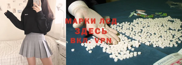 таблы Белокуриха