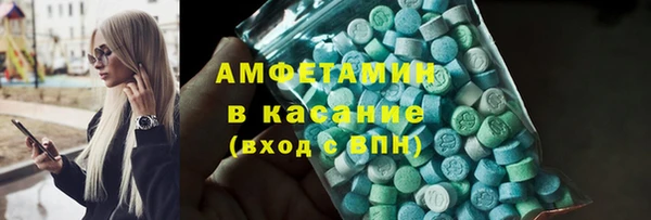 2c-b Баксан