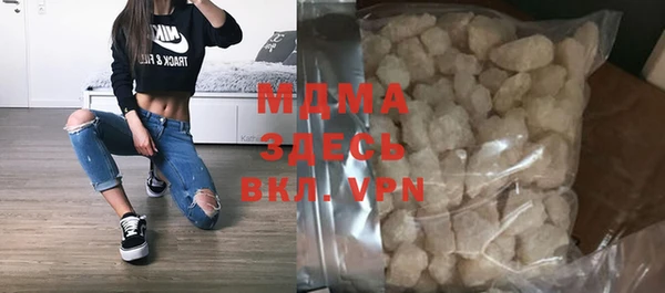 спиды Заволжск