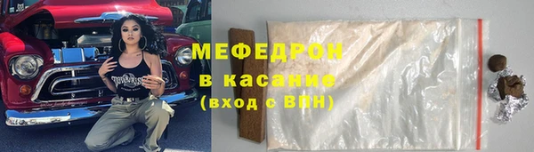 меф Михайлов