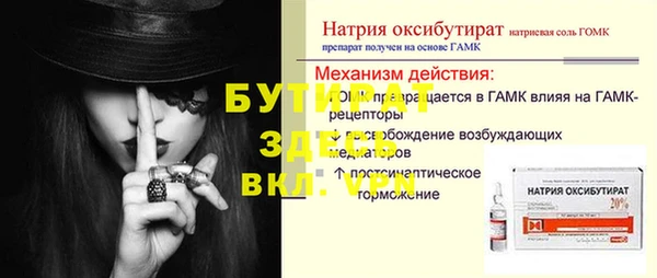 марки nbome Навашино