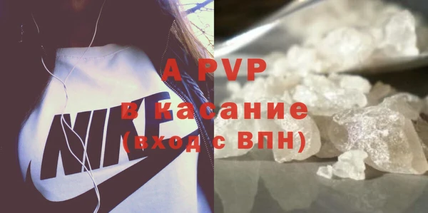 альфа пвп Балабаново