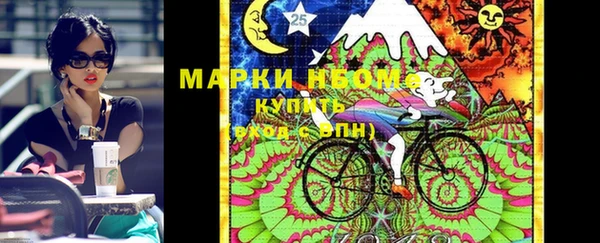 синтетический гашиш Заволжье