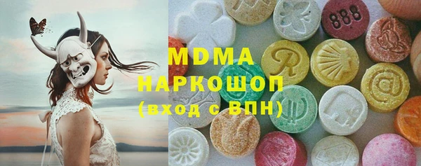 марки nbome Навашино