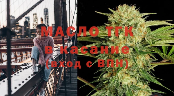 мефедрон Беломорск