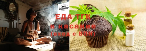 мефедрон Беломорск