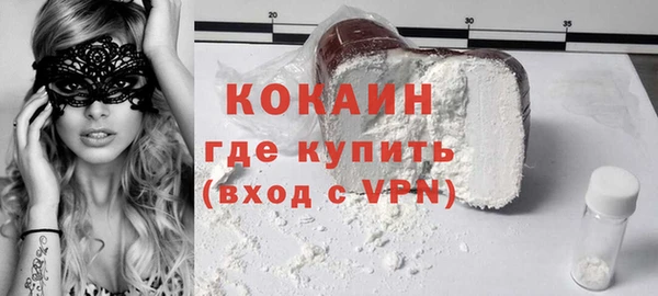 кокаин колумбия Балахна