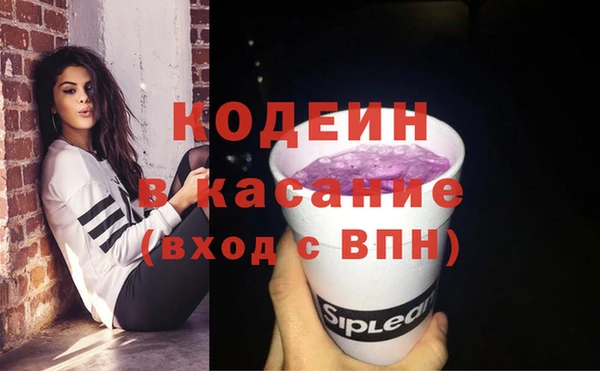 молекула духа Белоозёрский