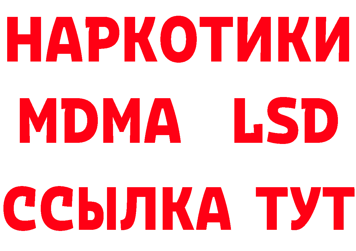 Магазины продажи наркотиков площадка состав Заозёрск