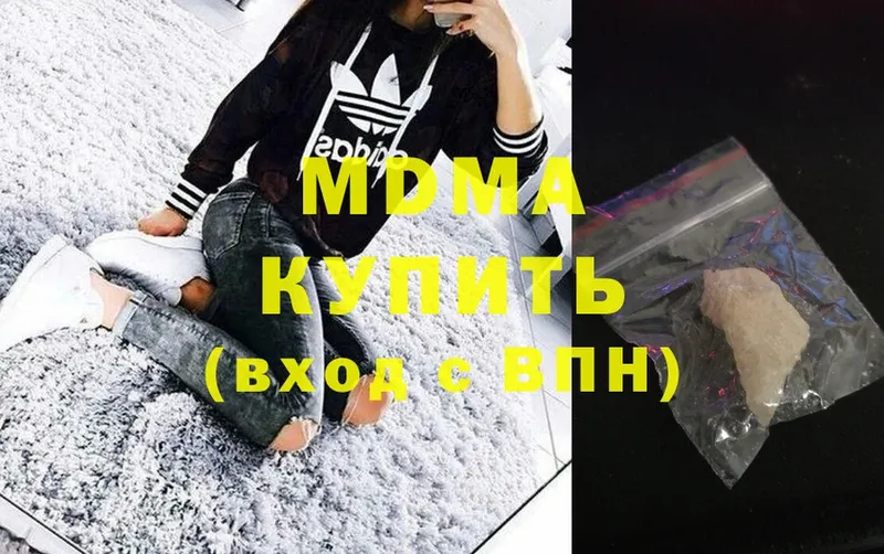 MDMA молли  купить наркоту  Заозёрск 