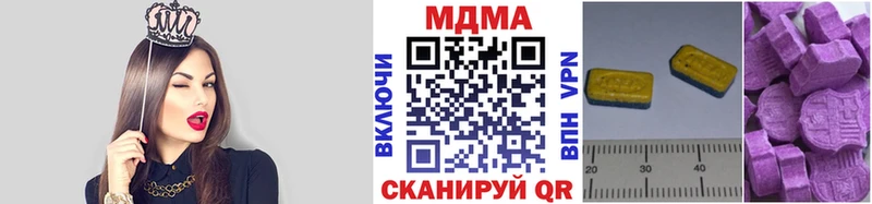 как найти закладки  Заозёрск  мега ссылки  MDMA Molly 