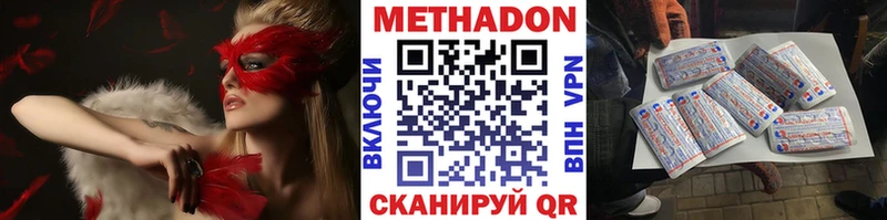 blacksprut рабочий сайт  Заозёрск  Метадон methadone 
