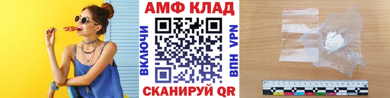 Первитин Methamphetamine  цена   Заозёрск 