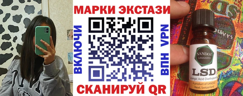 купить закладку  Заозёрск  Марки N-bome 1,8мг 